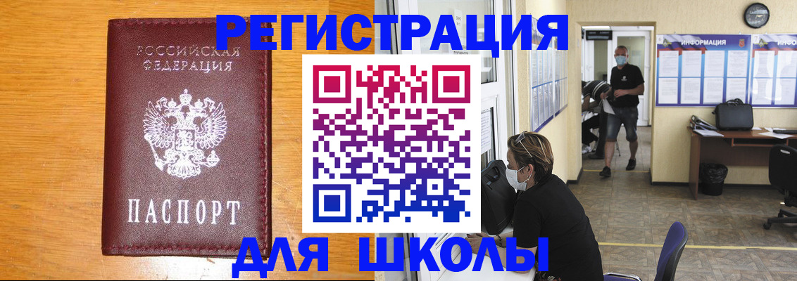 миграционный учет в Касимове